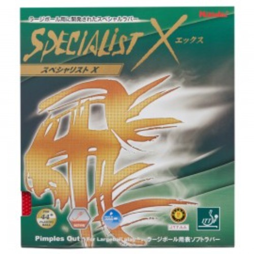 닛타쿠 스페셜리스트X